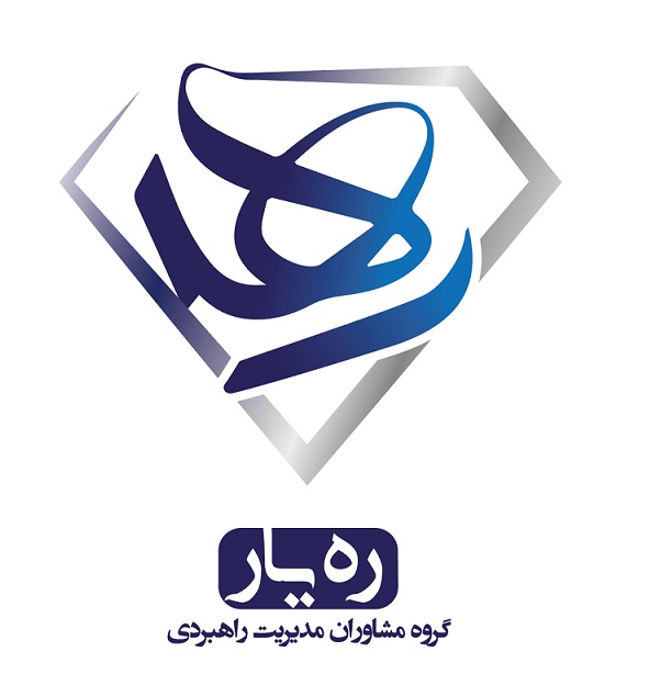 لوگو ره‌یار،گروه مشاوران مدیریت راهبردی
